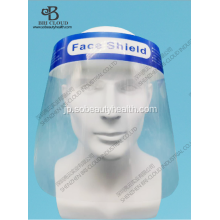 安全医療用防護マスク